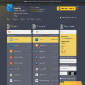 Скриншот главной страницы сайта kingex.fun