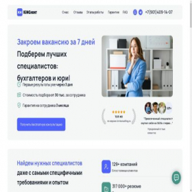 Скриншот главной страницы сайта kinghunt.pro