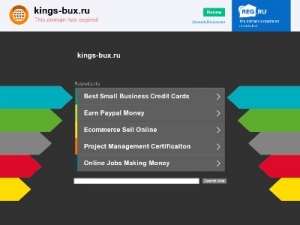 Скриншот главной страницы сайта kings-bux.ru