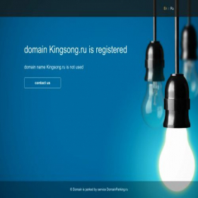 Скриншот главной страницы сайта kingsong.ru