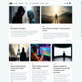 Скриншот главной страницы сайта kingy.ru
