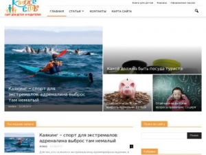Скриншот главной страницы сайта kinklub.ru