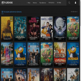 Скриншот главной страницы сайта kino-1tv.ru
