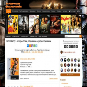 Скриншот главной страницы сайта kino-history.net
