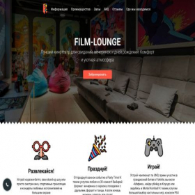 Скриншот главной страницы сайта kino-homes.online