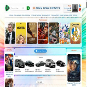 Скриншот главной страницы сайта kino-kach.ru