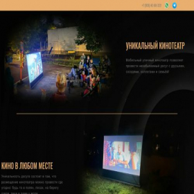 Скриншот главной страницы сайта kino-lite.ru