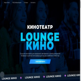 Скриншот главной страницы сайта kino-lounge.ru