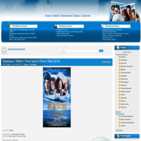 Скриншот главной страницы сайта kino-movie.ru