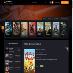 Скриншот главной страницы сайта kino-zavod.top