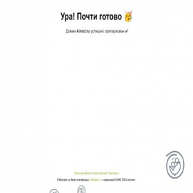 Скриншот главной страницы сайта kinod.ru
