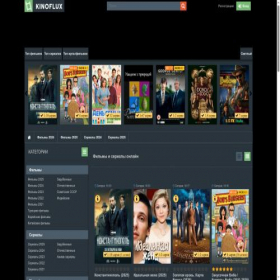 Скриншот главной страницы сайта kinoflux.net