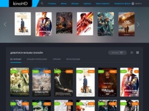 Скриншот главной страницы сайта kinohd.co.ua