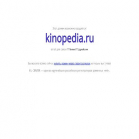 Скриншот главной страницы сайта kinopedia.ru