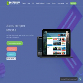 Скриншот главной страницы сайта kinosale.deer.su