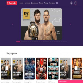 Скриншот главной страницы сайта kinotutgo.online