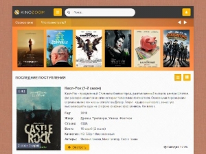 Скриншот главной страницы сайта kinozoom.ws