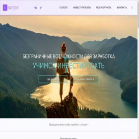 Скриншот главной страницы сайта kinvestor.ru