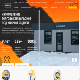 Скриншот главной страницы сайта kiosknew.ru