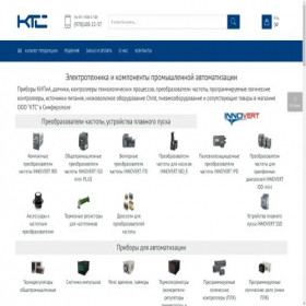 Скриншот главной страницы сайта kip82.ru