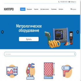 Скриншот главной страницы сайта kippro.ru