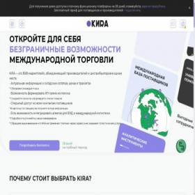 Скриншот главной страницы сайта kira.pw