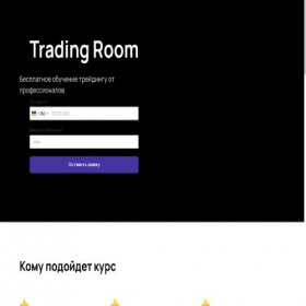 Скриншот главной страницы сайта kiratrader.sitepulse.mx