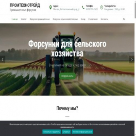 Скриншот главной страницы сайта kirbaza.ru