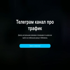 Скриншот главной страницы сайта kirilleg.ru