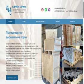 Скриншот главной страницы сайта kirmeh-service.ru