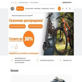 Скриншот главной страницы сайта kirov.bvdshop.ru