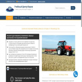 Скриншот главной страницы сайта kirov.ipk-ipp.ru