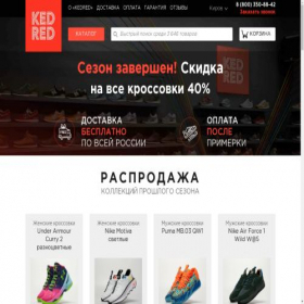 Скриншот главной страницы сайта kirov.kedred.ru