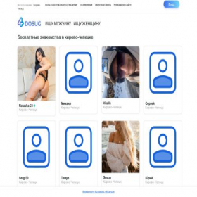 Скриншот главной страницы сайта kirovo-chepetsk.4dosug.com