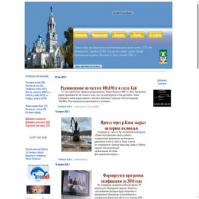 Скриншот главной страницы сайта kirscity.ru