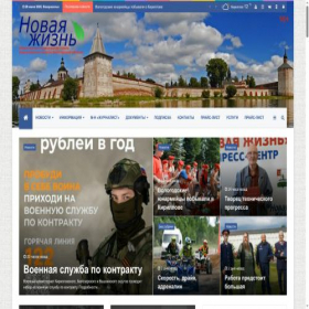 Скриншот главной страницы сайта kirsmi.ru