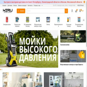 Скриншот главной страницы сайта kiru.ru