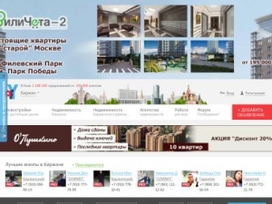 Скриншот главной страницы сайта kirzhach.afy.ru