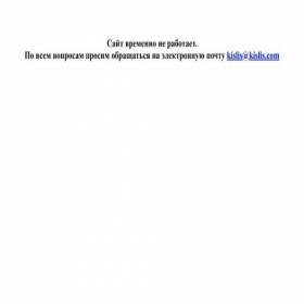 Скриншот главной страницы сайта kislis.com