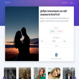 Скриншот главной страницы сайта kissfirst.online