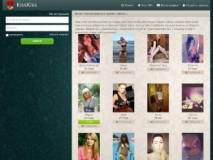 Скриншот главной страницы сайта kissmeet.ru