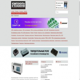 Скриншот главной страницы сайта kit-e.ru