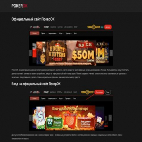 Скриншот главной страницы сайта kit-iphone.ru