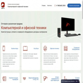 Скриншот главной страницы сайта kit-r.ru
