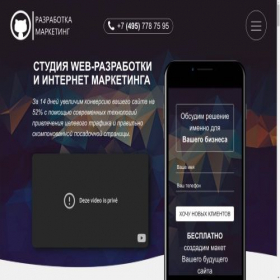 Скриншот главной страницы сайта kit.msk.ru