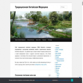Скриншот главной страницы сайта kitamed.ru