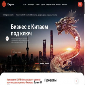 Скриншот главной страницы сайта kitau.ru