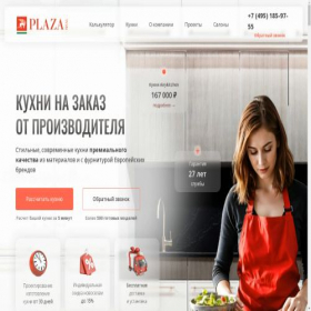 Скриншот главной страницы сайта kitchen-plaza.ru