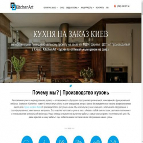 Скриншот главной страницы сайта kitchenart.kiev.ua