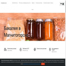 Скриншот главной страницы сайта kitchenfoods.ru